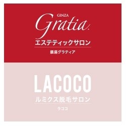 銀座グラティア・ラココ