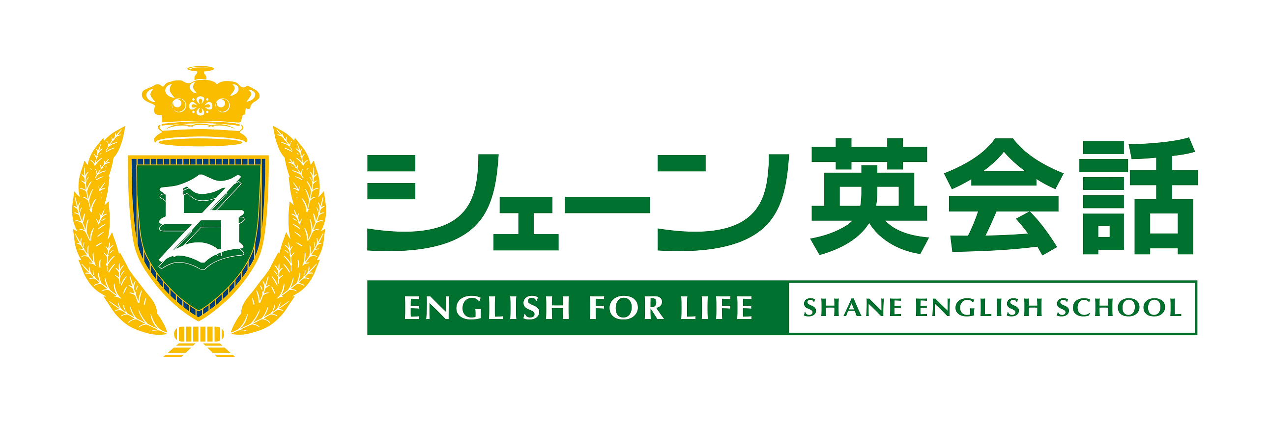 シェーン英会話 かわぐちキャスティ校