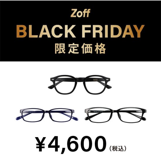 Zoff 