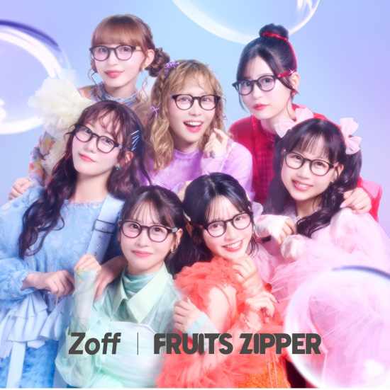 「Zoff」× FRUITS ZIPPER  初コラボレーションアイウェア発売！