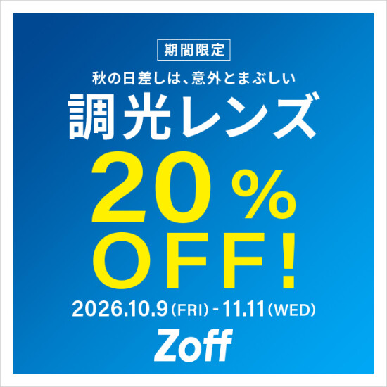 Zoff 