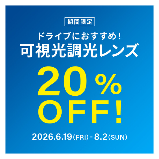 Zoff 
