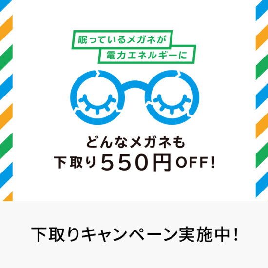Zoff 