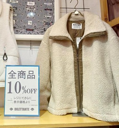 ディレッタント