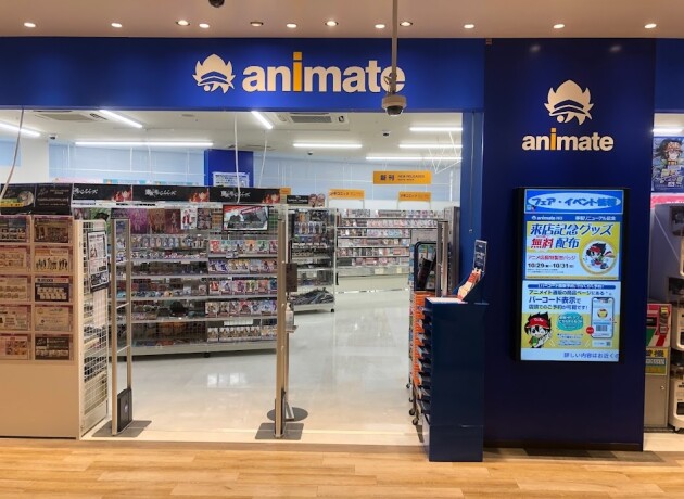 アニメイト川口