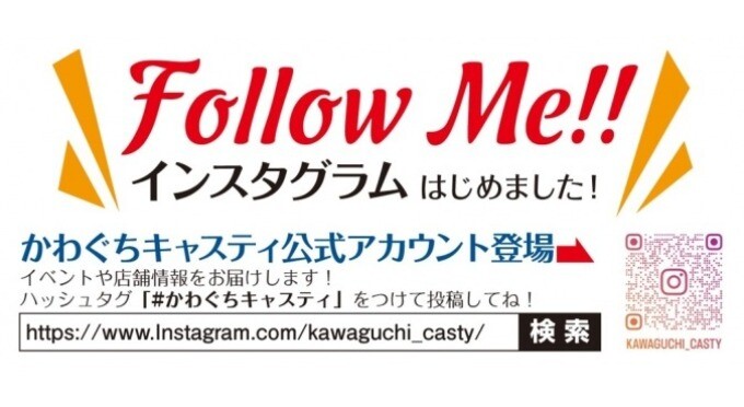 Instagramはじめました